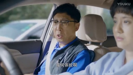 我的老爸是奇葩 4集