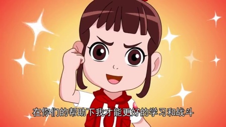 小主人之正义联盟 第2季 48集