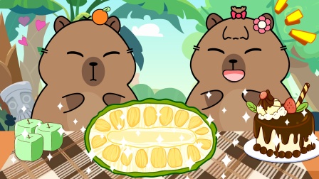 卡皮巴拉美食日记 1集
