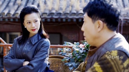 加油，你是最棒的 13集