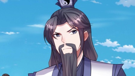 开局有剑域，我能苟成剑神 55集