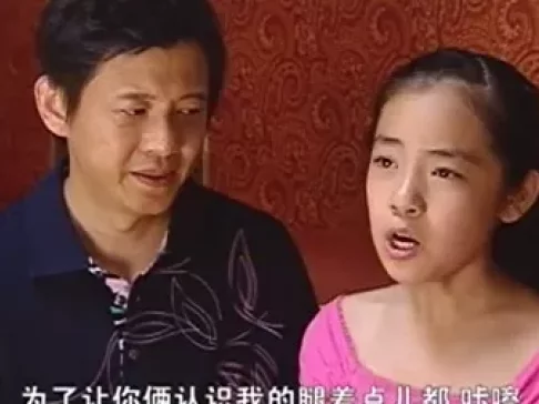 玫瑰刺 3集