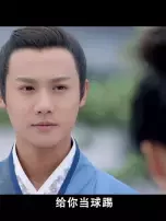 颤抖吧，阿部 7集