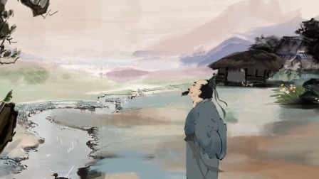 我爱学诗词 95集