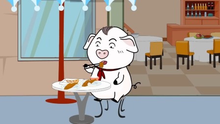 猪屁登之经典怀旧番 47集