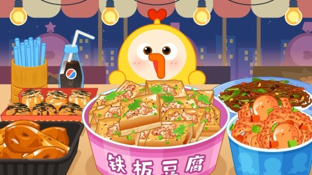 鸡蛋仔美食派对 第2季 13集