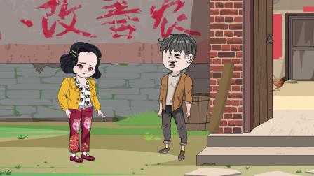 铁柱重生记 39集