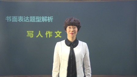 四年级英语下册 17集