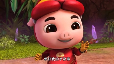 猪猪侠之超星萌宠 第三季 10集