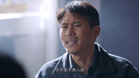 爱情的边疆 45集