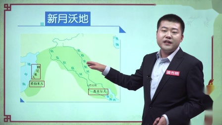 历史九年级上册 人教部编版 3集