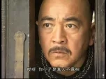 李卫辞官 40集