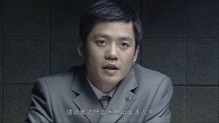 死亡日记 25集