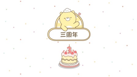 元气食堂 第二季 16集