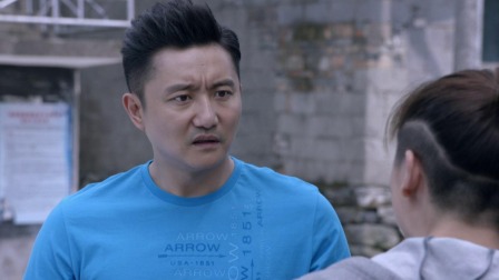 极品一家人 16集