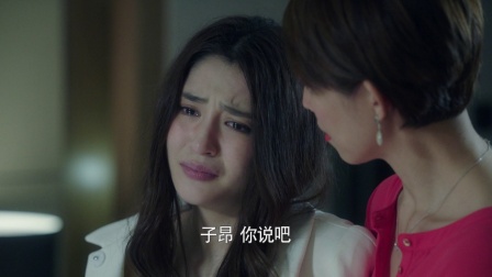海上嫁女记 17集
