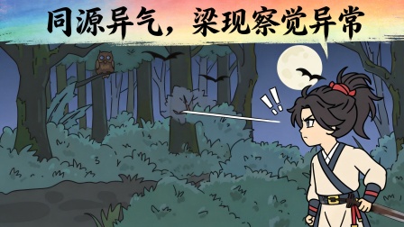 命格无双 45集