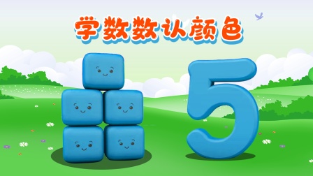 工程车启蒙学堂 10集