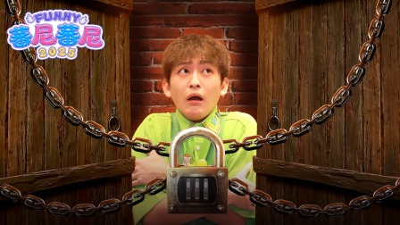 蕃尼蕃尼2025 15集