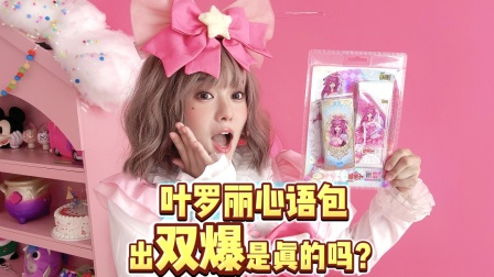奥特总栋员 63集