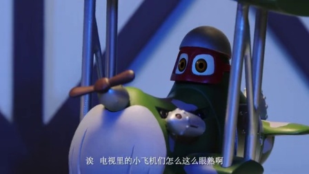 小飞机卡卡 第四季 21集