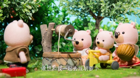 口袋森林 第二季 26集