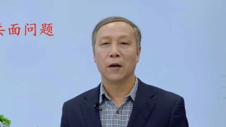 高考数学提分秘籍&mdash;&mdash;立体几何与解析几何 1集