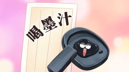 我是不白吃日常篇 第7季 109集