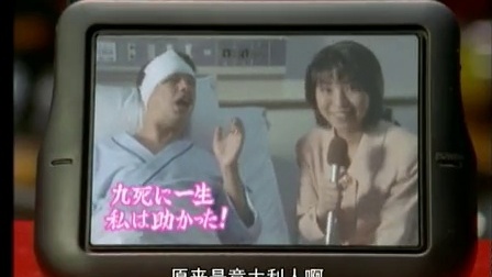 盖亚奥特曼 9集