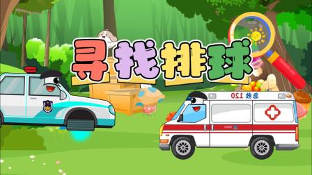 益趣工程车奇遇记 第2季 54集