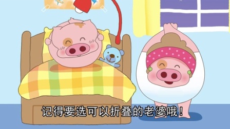 麦太家居万能侠 3集