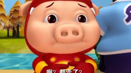 猪猪侠4 16集