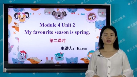 外研版（一起）英语五年级下册 15集