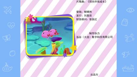 乐儿智慧王国 奇幻科普 8集