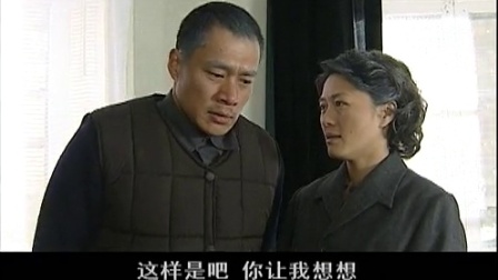 将门风云 24集