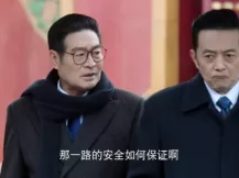 国宝奇旅 11集