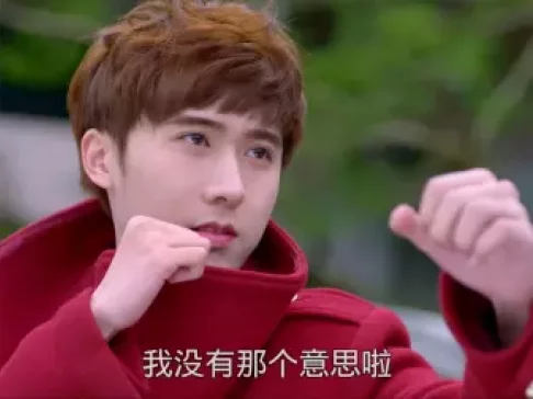 终极一班4 4集