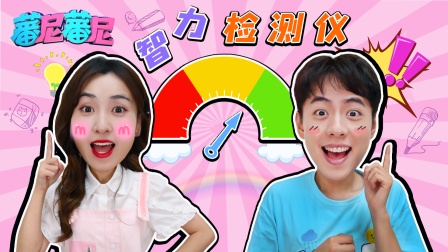 蕃尼蕃尼 165集