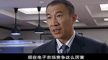 底牌 TV版 7集