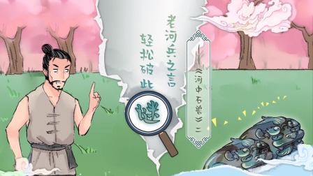 初中语文七年级下册同步课程精讲 27集