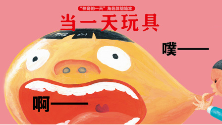 神奇的一天 5集