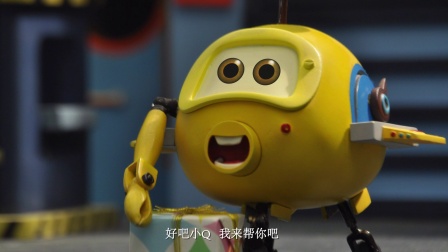小飞机卡卡 第四季 6集