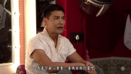 城寨英雄 7集