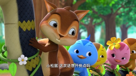 萌鸡小队 第二季 9集