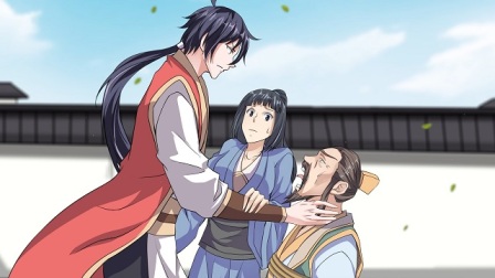 妖道至尊 第四季 12集