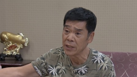 外来媳妇本地郎 2022 第五部 12集