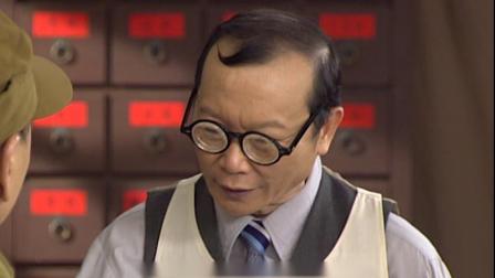 七十二家房客6 116集