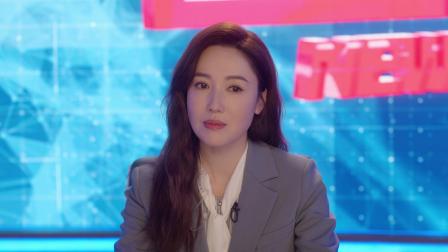 新闻女王2 4集