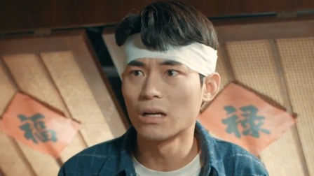 搞定腹黑大叔 16集