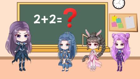 小公主小舞冒险记 2集